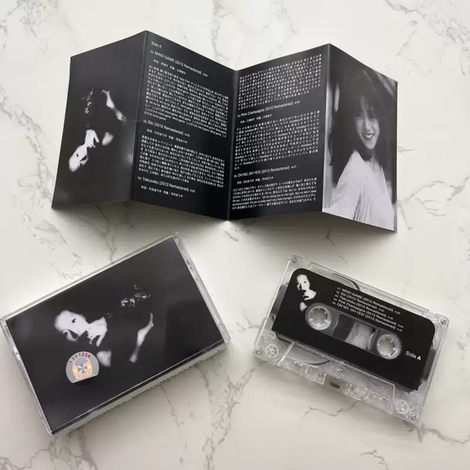 Vintage Collectibles - Vintage Japanese City Pop Audio Cassette