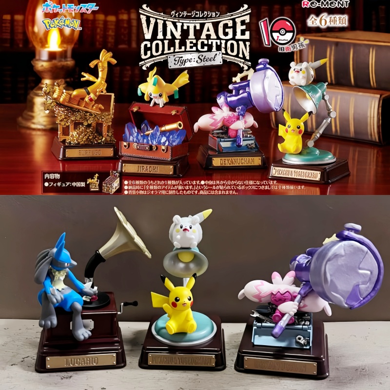 Vintage And Collectible Toys - Original Re-Ment Pokemon Vintage Collection Type