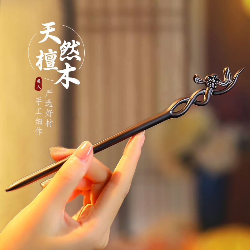 Chinese Style Hair Stick Minim - Vintage Collector recension och pris
