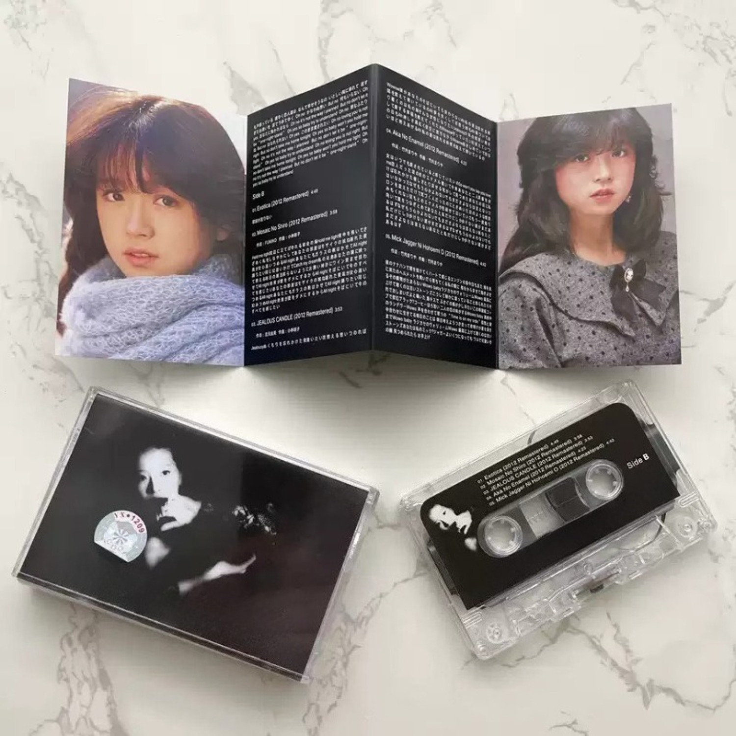 Vintage Japanese City Pop Audi - Vintage Collectibles recension och pris