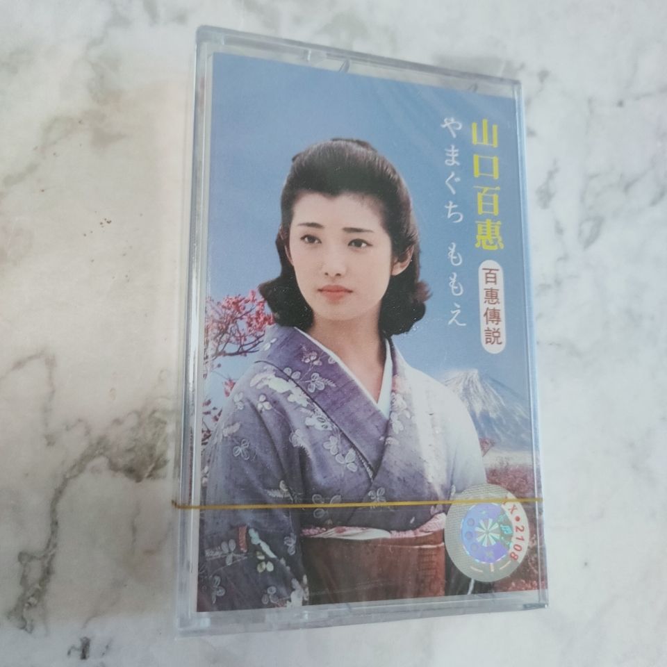 Yamaguchi Momoe Classic Japane - Vintage Collectibles recension och pris
