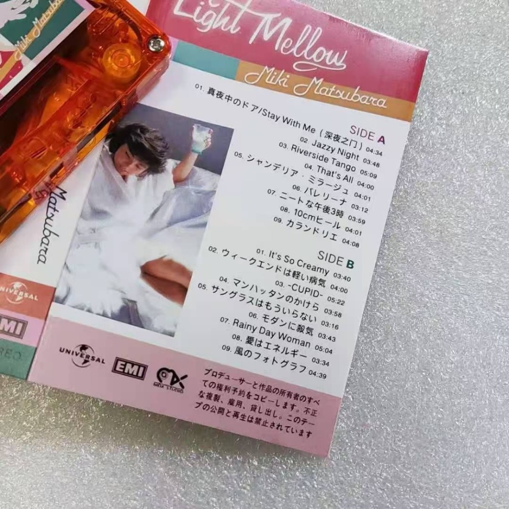 Miki Matsubara Light Mellow Se - Vintage Collector recension och pris