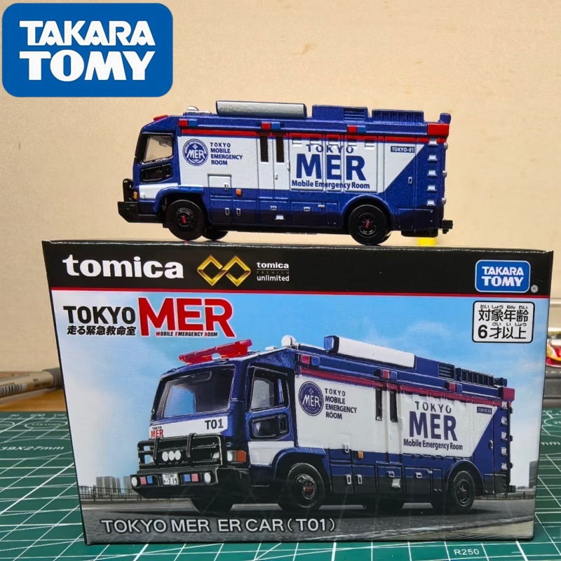 Takara Tomy Tomica 1/64 Kids T - Vintage Collectible Model Cars recension och pris