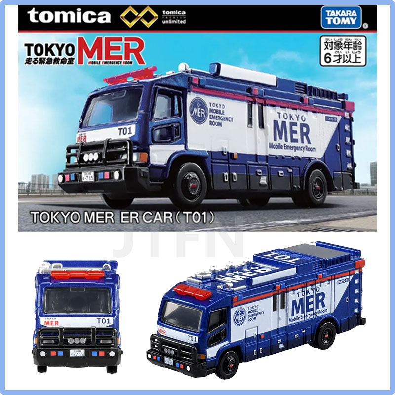 Takara Tomy Tomica 1/64 Kids T - Vintage Collectible Model Cars recension och pris