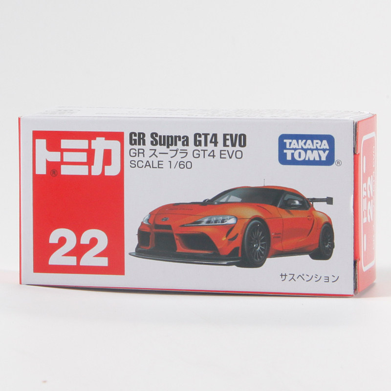 Tomica No.22 Toyota GR Supra G - Vintage Collectible Model Cars recension och pris