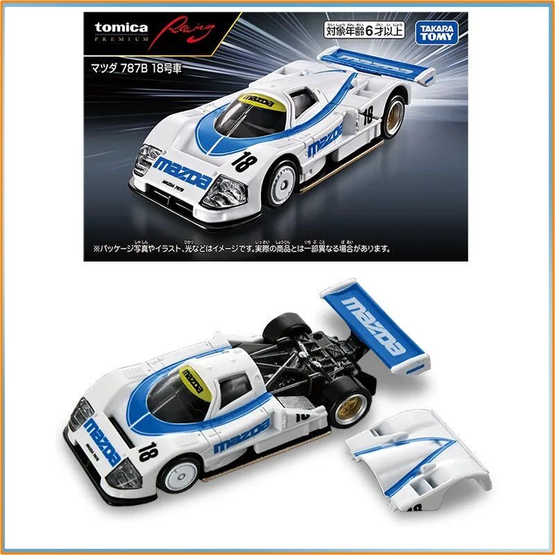 Genuine Tomica Alloy Car Model - Vintage Collectible Model Cars recension och pris