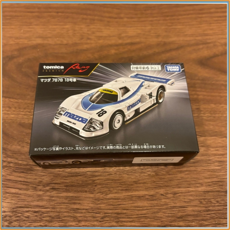 Genuine Tomica Alloy Car Model - Vintage Collectible Model Cars recension och pris