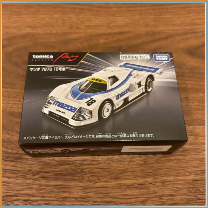 Genuine Tomica Alloy Car Model - Vintage Collectible Model Cars recension och pris