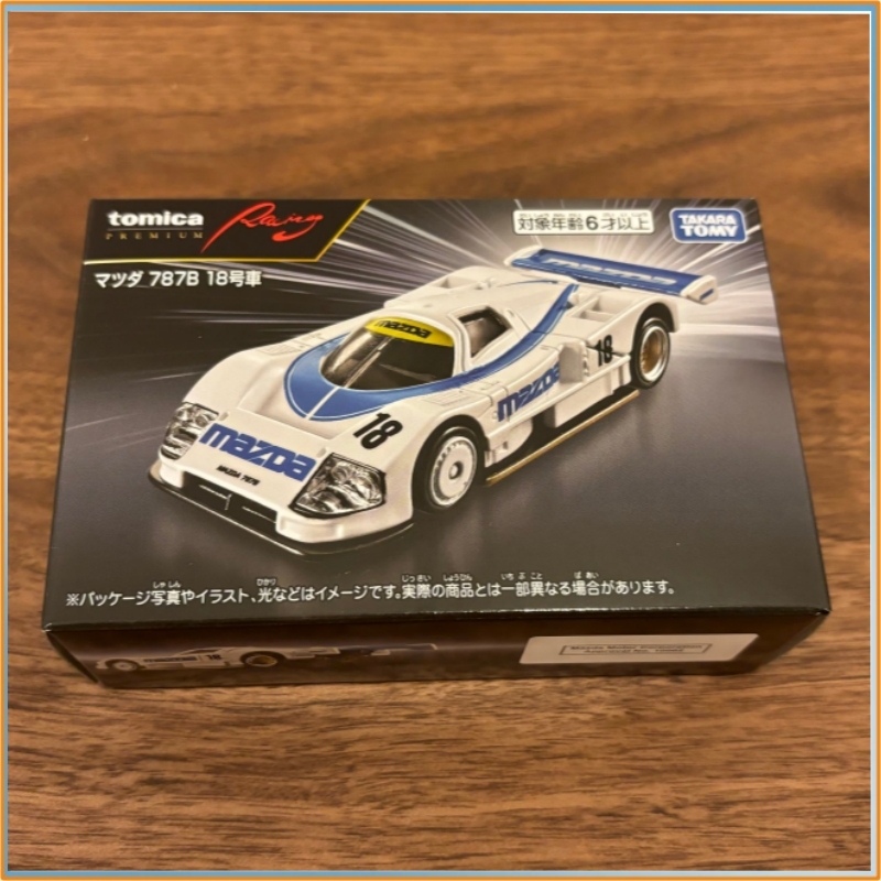 Genuine Tomica Alloy Car Model - Vintage Collectible Model Cars recension och pris
