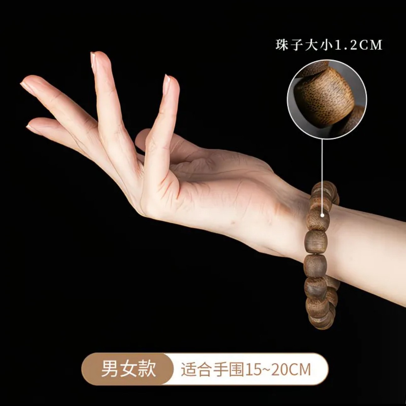 Natural Hainan Agarwood Nan Vi - Vintage Collectible Jewelry recension och pris