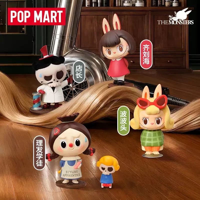 2026 POP MART Labubu The Monst - Vintage And Collectible Toys recension och pris