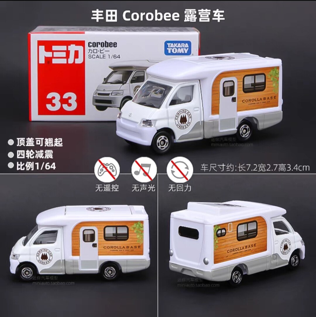 In Stock Original TOMY Tomica  - Vintage Collectible Model Cars recension och pris