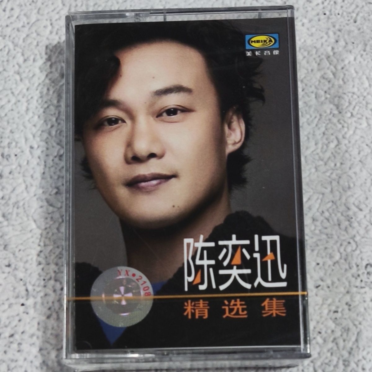 Out-of-Print Mandarin Classic  - Vintage Collectibles recension och pris