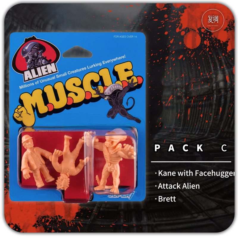 Polyphony Super7 Muscle In Sto - Vintage Toys Collector recension och pris