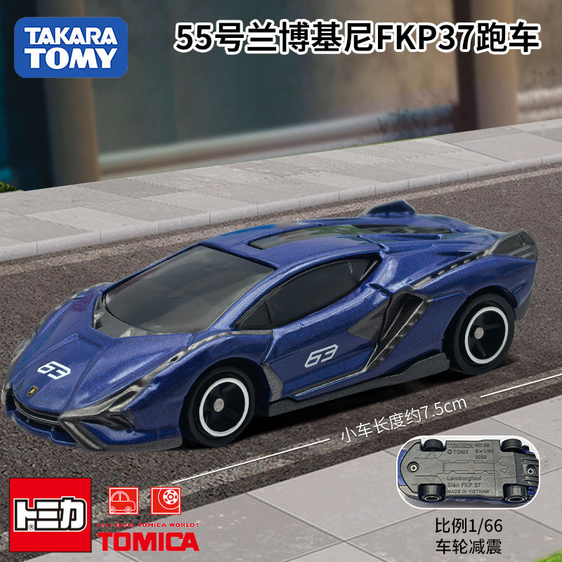 Takara Tomy Tomica Diecast Car - Vintage Collectible Model Cars recension och pris