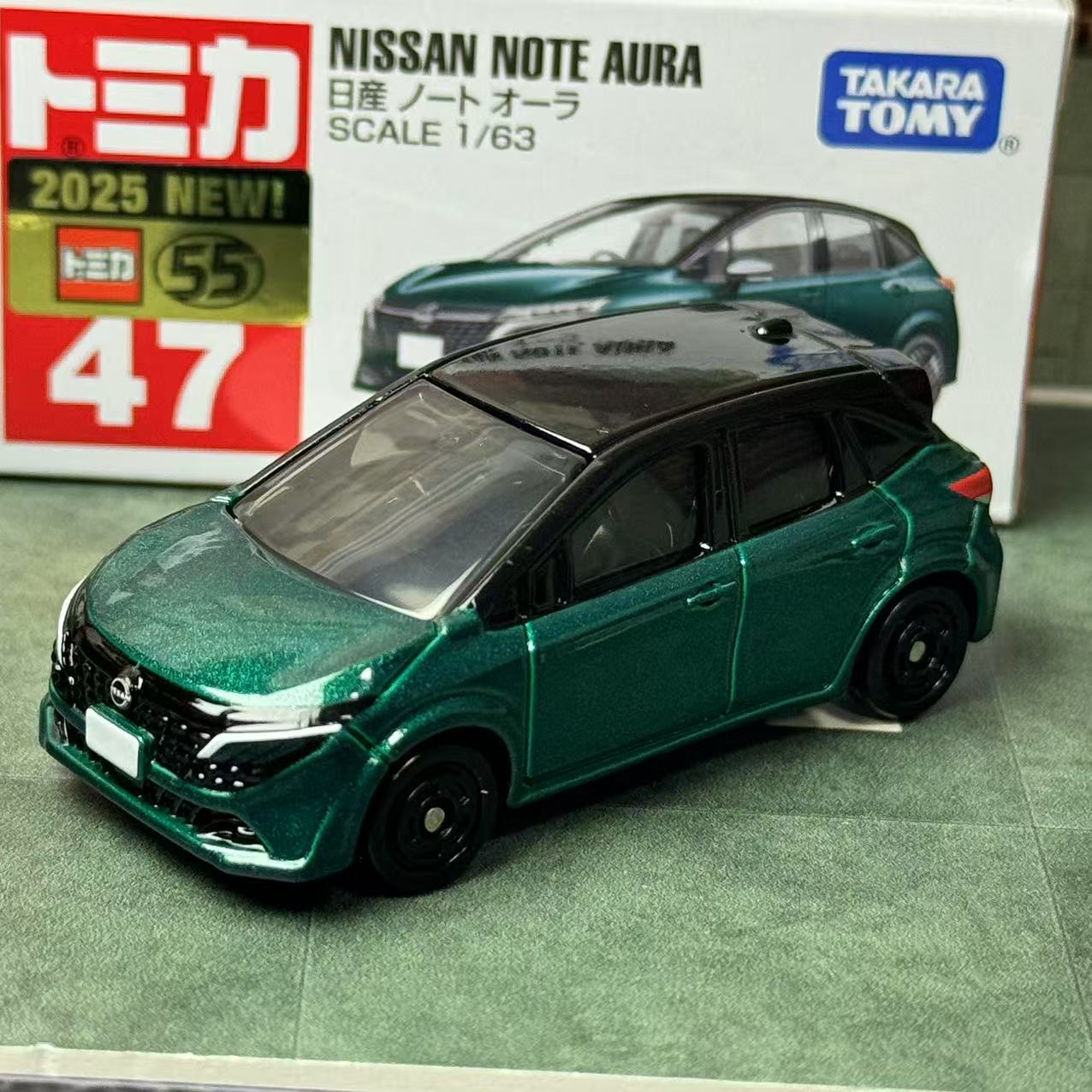 Takara Tomy Tomica No. 47 Niss - Vintage Collectible Model Cars recension och pris