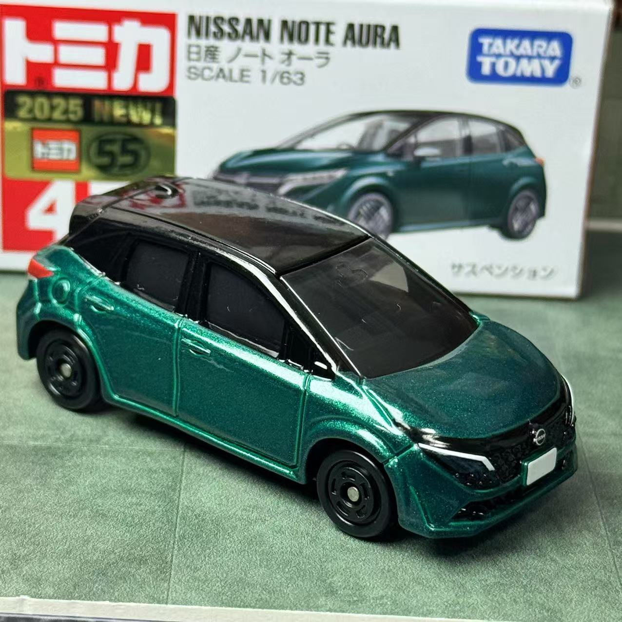 Takara Tomy Tomica No. 47 Niss - Vintage Collectible Model Cars recension och pris