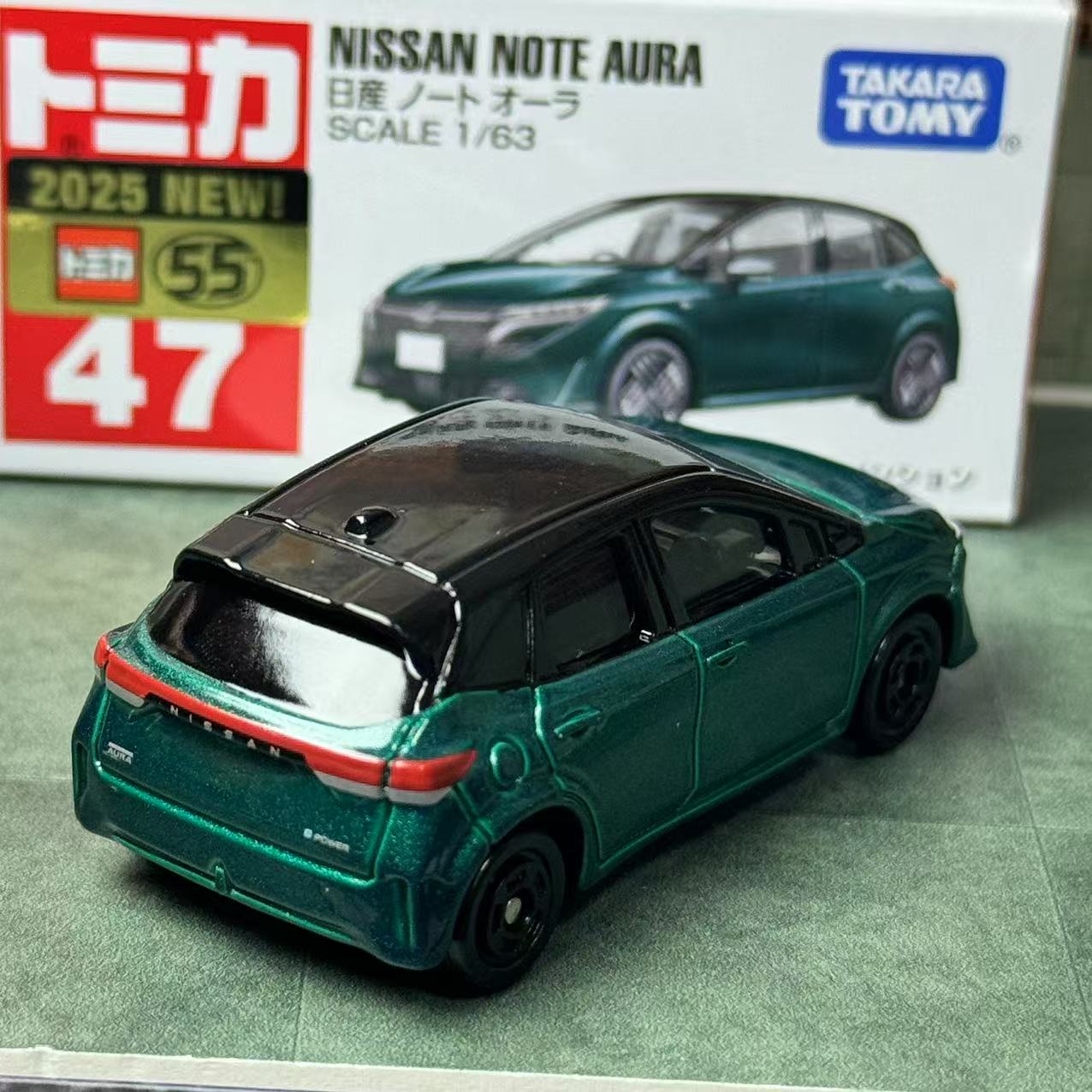 Takara Tomy Tomica No. 47 Niss - Vintage Collectible Model Cars recension och pris
