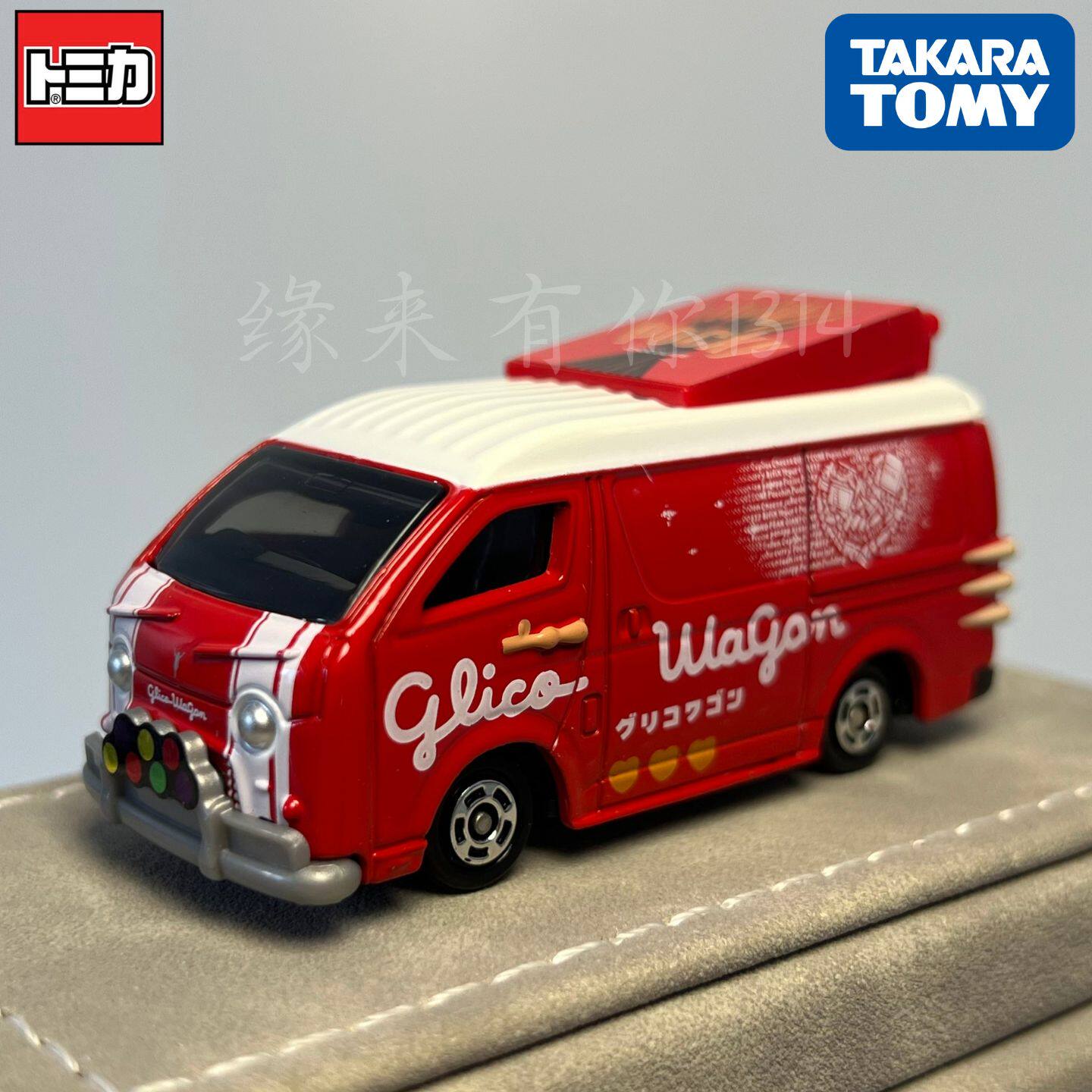 Takara Tomy Tomica No.58 Glico - Vintage Collectible Model Cars recension och pris