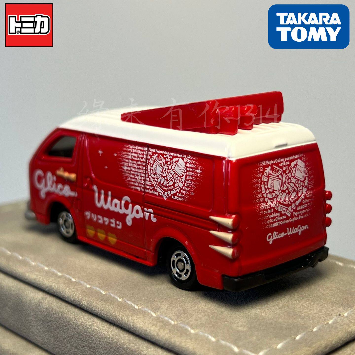 Takara Tomy Tomica No.58 Glico - Vintage Collectible Model Cars recension och pris