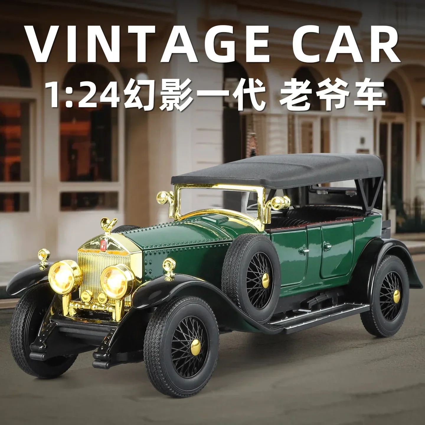 1:24 Rolls-Royce Phantom 1th 1 - Vintage And Collectible Toys recension och pris