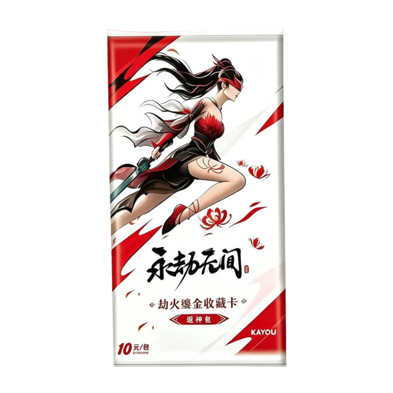 KAYOU 100%Origina Naraka: Blad - Vintage Collectible Cards recension och pris