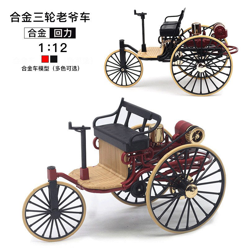 1:12 Scale Vintage Tri-Car Die - Vintage Toys Collector recension och pris