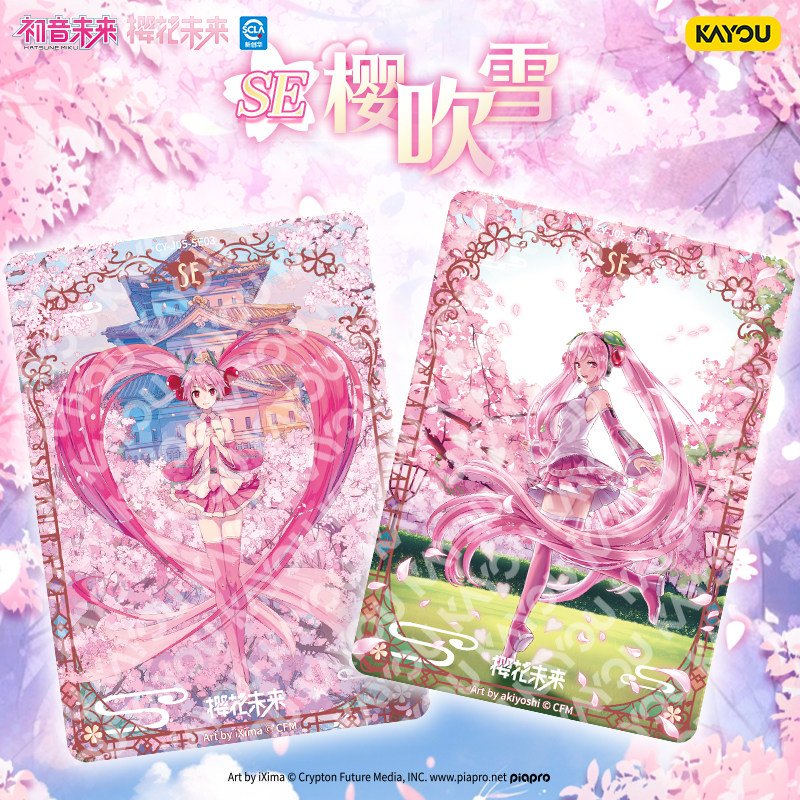100% Genuine KAYOU Hatsune Mik - Vintage Collectible Cards recension och pris