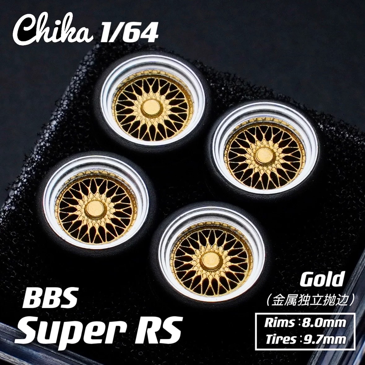 1/64 Chika  BBS Wheels JDM VIP - Vintage Collectible Toy Cars recension och pris