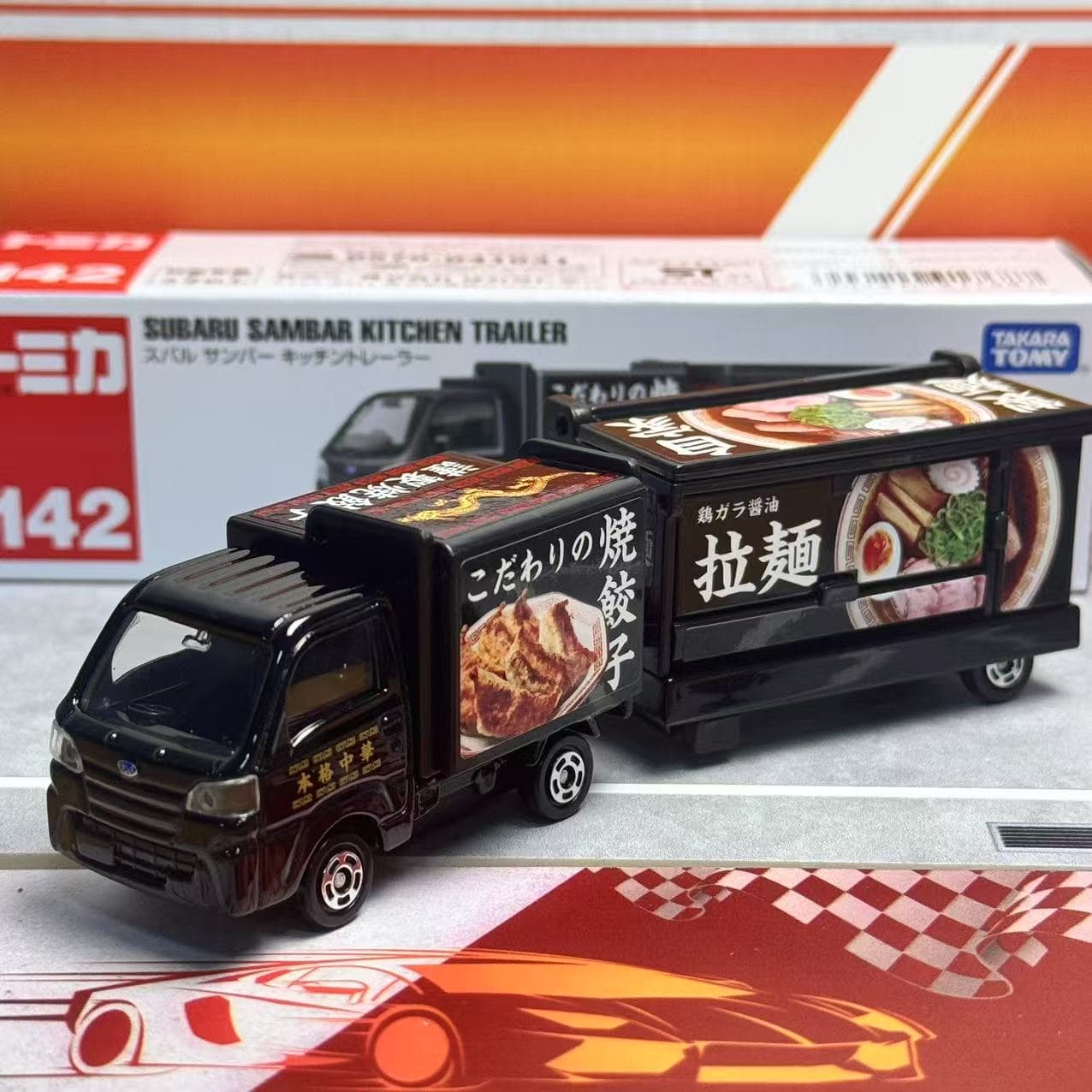 Takara Tomy Tomica Long Type N - Vintage Collectible Model Cars recension och pris