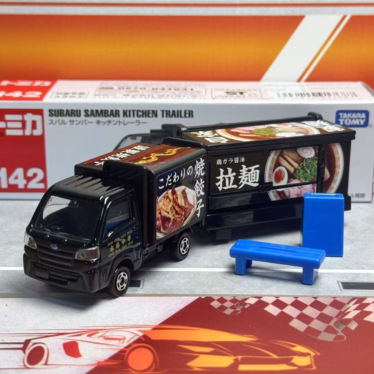 Takara Tomy Tomica Long Type N - Vintage Collectible Model Cars recension och pris