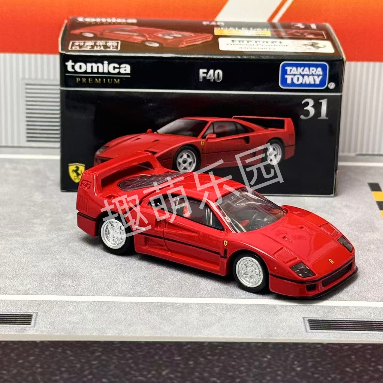 Takara Tomy Tomica Premium No. - Vintage Collectible Model Cars recension och pris