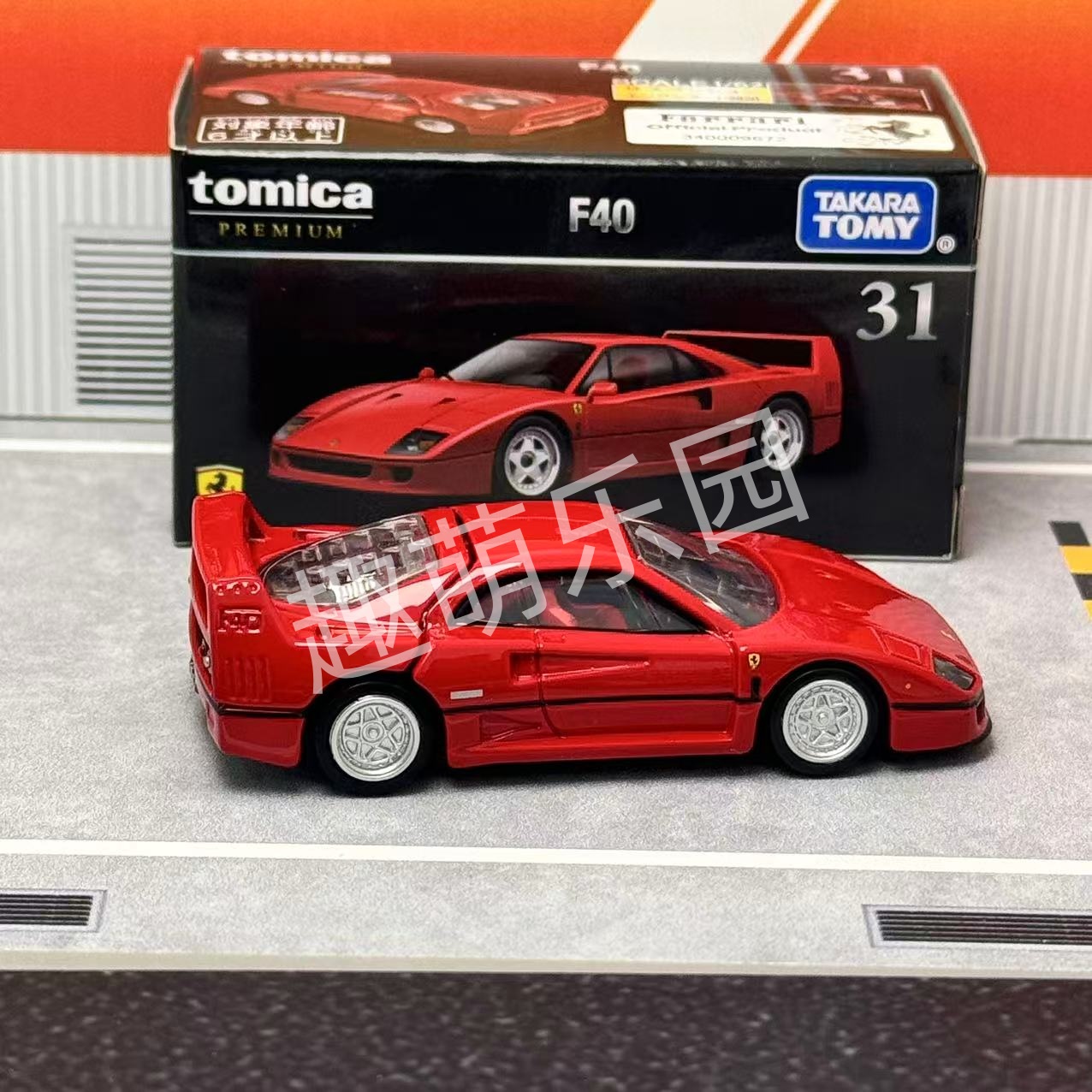 Takara Tomy Tomica Premium No. - Vintage Collectible Model Cars recension och pris