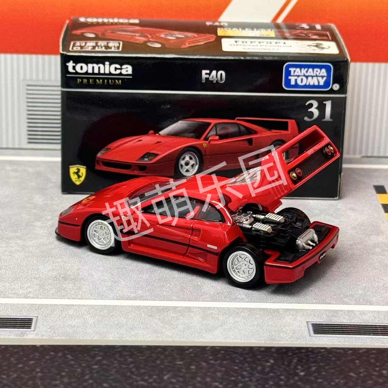 Takara Tomy Tomica Premium No. - Vintage Collectible Model Cars recension och pris