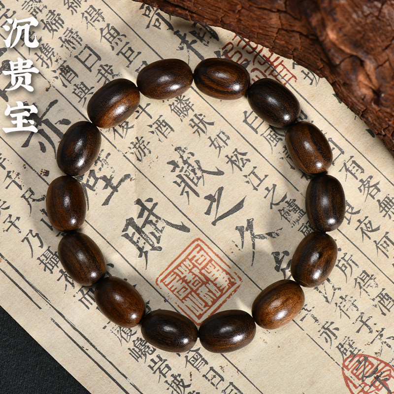 Vintage Ebony Wood Barrel Bead - Vintage Collectible Jewelry recension och pris