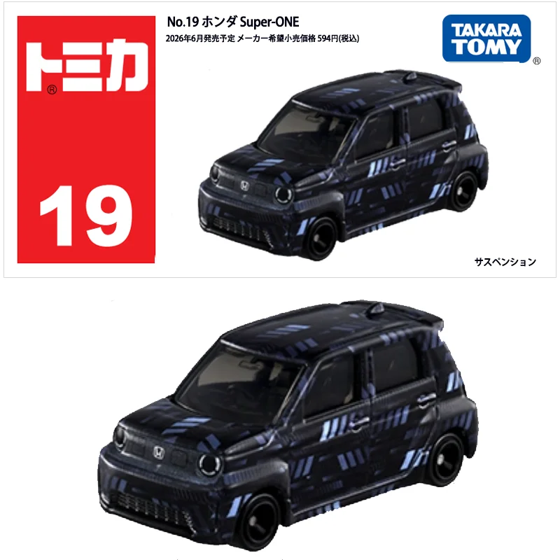 Takara Tomy Standard Tomica 19 - Vintage Collectible Model Cars recension och pris
