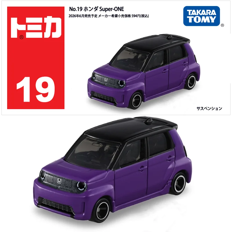 Takara Tomy Standard Tomica 19 - Vintage Collectible Model Cars recension och pris